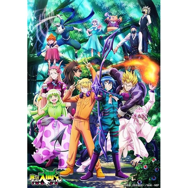 魔入りました！入間くん 第2シリーズ DVD BOX 1 初回スリーブ付 美品 魔入りました 入間くん 第2シリーズ 初回限定版 Blu-ray BOX 全巻